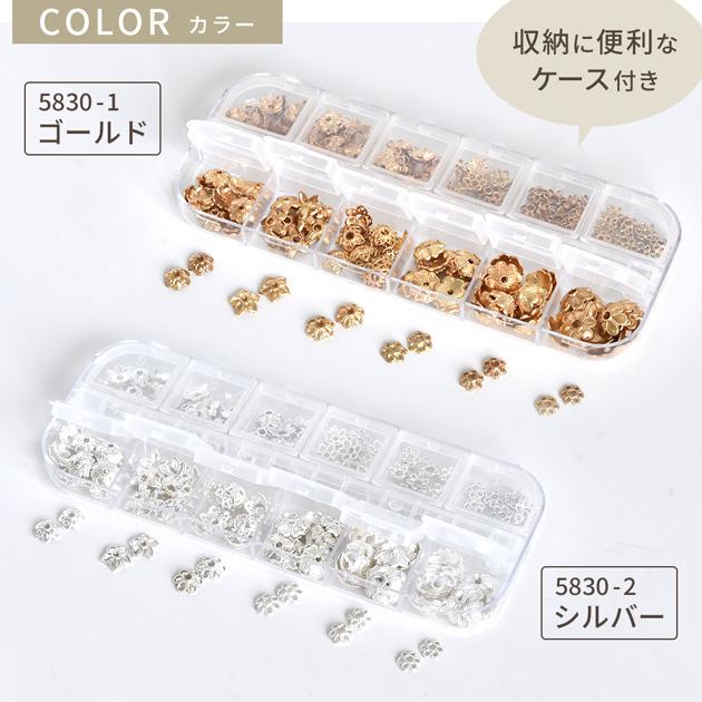MY mama 座金 メタル ビーズキャップ フラワー 12種セット 156個