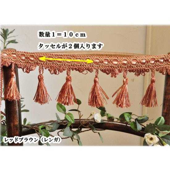 MY mama フリンジ モール 手芸 手作り タッセル付き ゴージャス 10cm