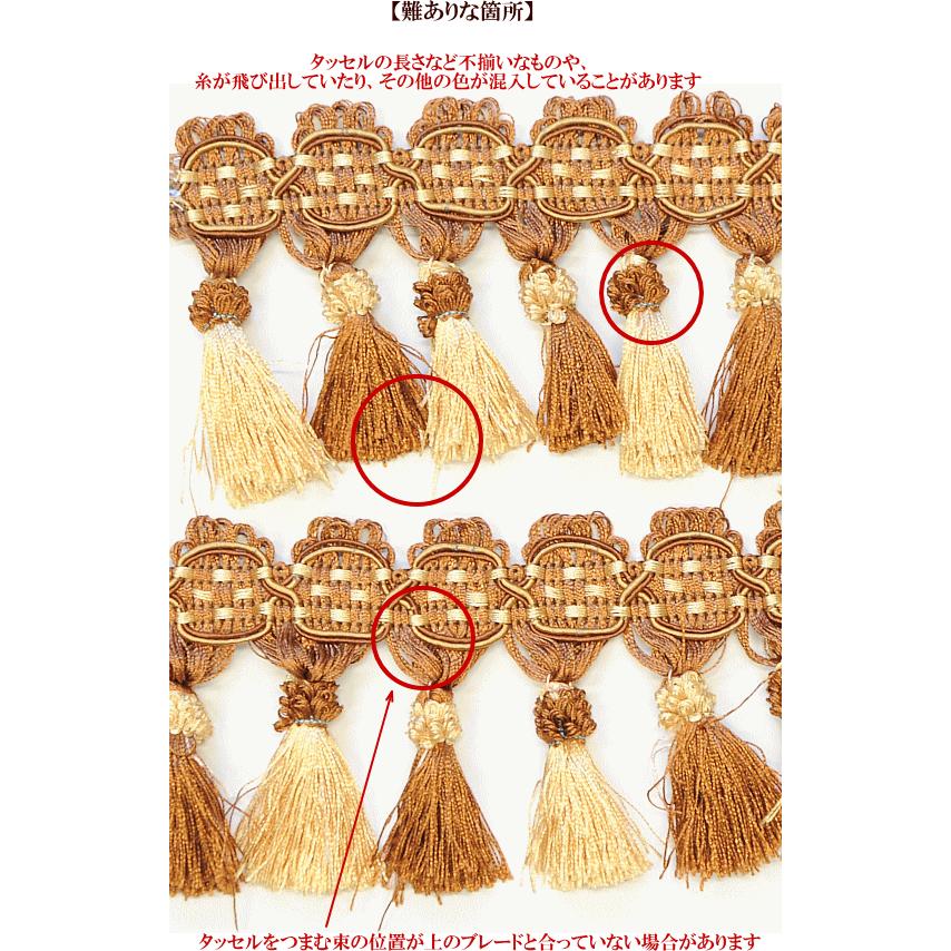 MY mama フリンジ モール タッセル 付き 手芸 リボン ブレード 手作り