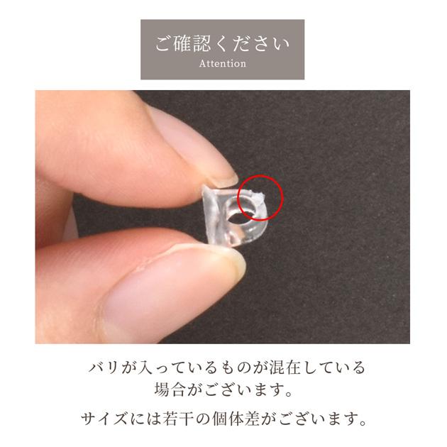 MY mama プラスチック 丸カン 貼り付け パーツ 30個入り 便利 □ 透明