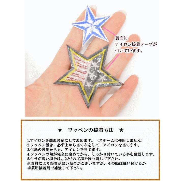 オリジナル　刺しゅう　アイロン接着タイプ 1行／12×12cm以内】名札ワッペン 刺繍 フリーサイズオーダー アイロン