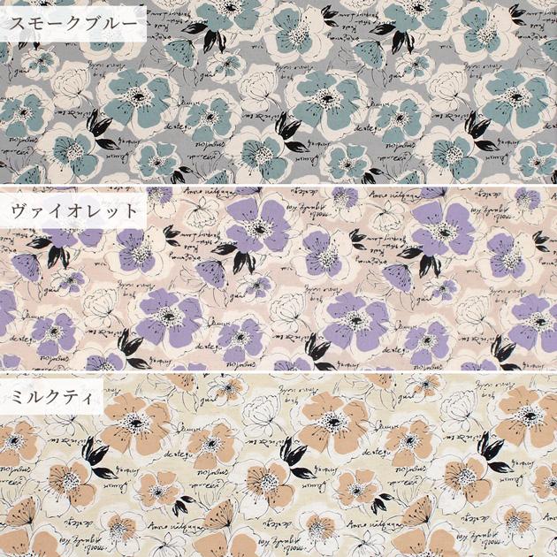 MY mama 生地 シーチング 小さな シャーリー 花柄 綿麻 コットン