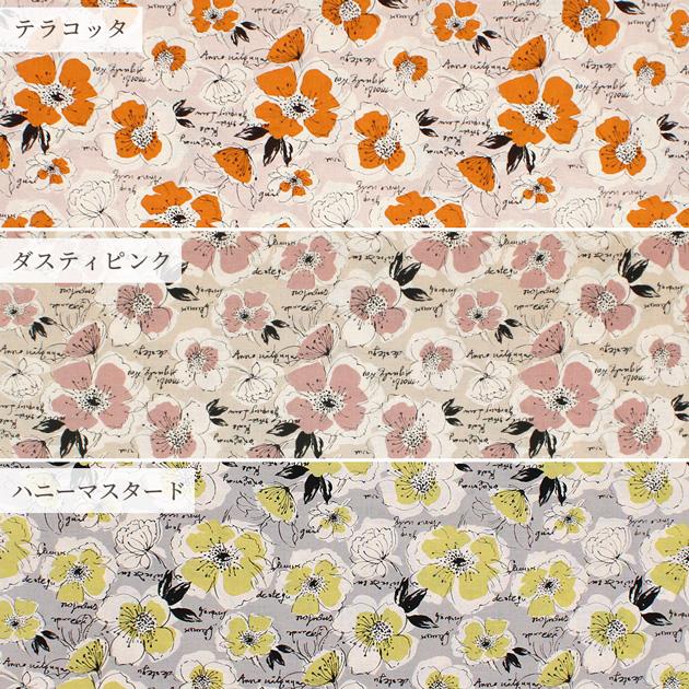 MY mama 生地 シーチング 小さな シャーリー 花柄 綿麻 コットン