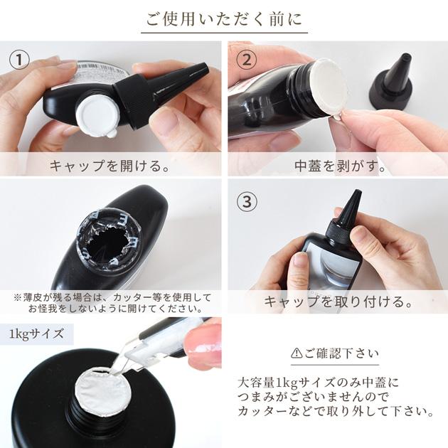 MY mama UVレジン液 大容量 250g トゥジュールSE MYmama 高透明 ハード