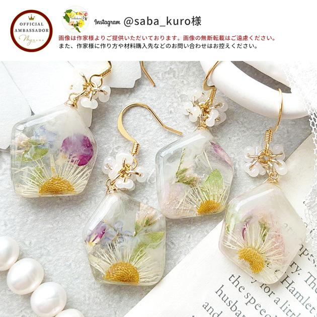 MY mama UVレジン液 大容量 1kg トゥジュールSE MYmama 高透明 ハード