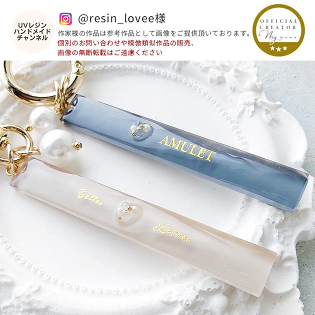 MY mama UVレジン液 大容量 1kg トゥジュールSE MYmama 高透明 ハード
