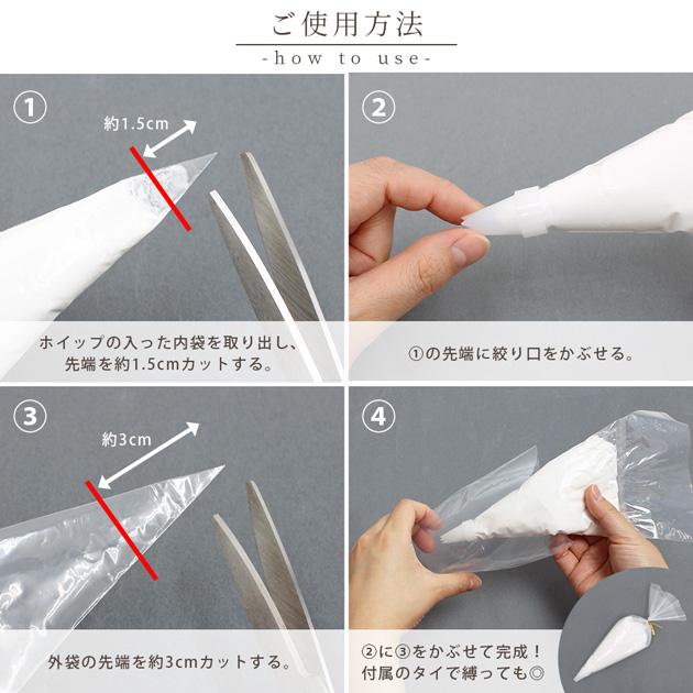 MY mama デコホイップ 大容量 95g 絞り口 付き マイホイップ □ バニラ