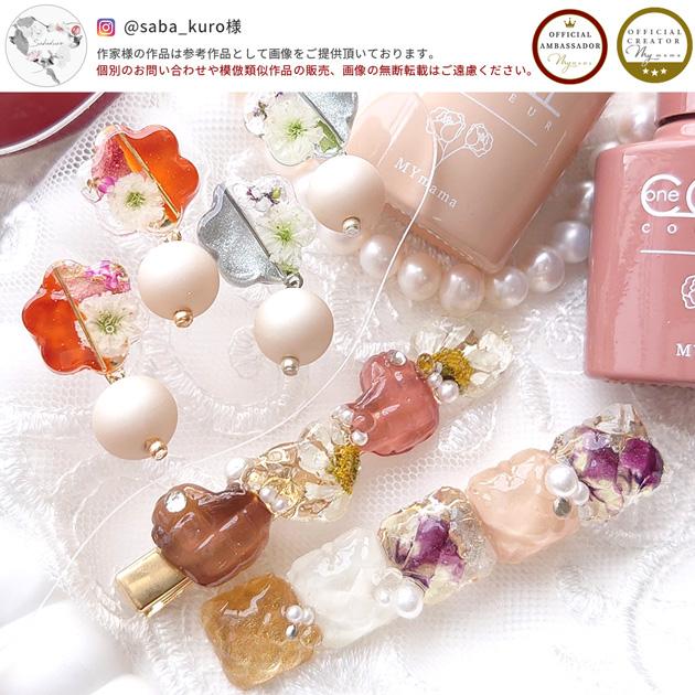 MY mama レジン 着色剤 塗る カラー 高発色 ノーマルカラー ワンコート