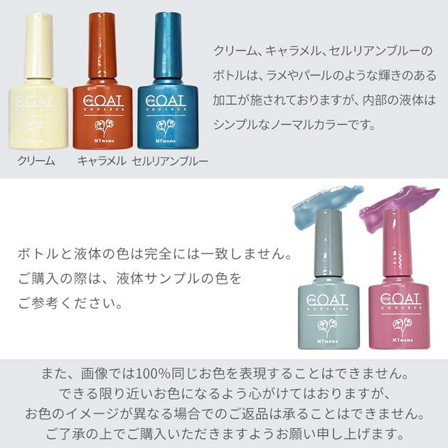 MY mama レジン 着色剤 塗る カラー 高発色 ノーマルカラー ワンコート