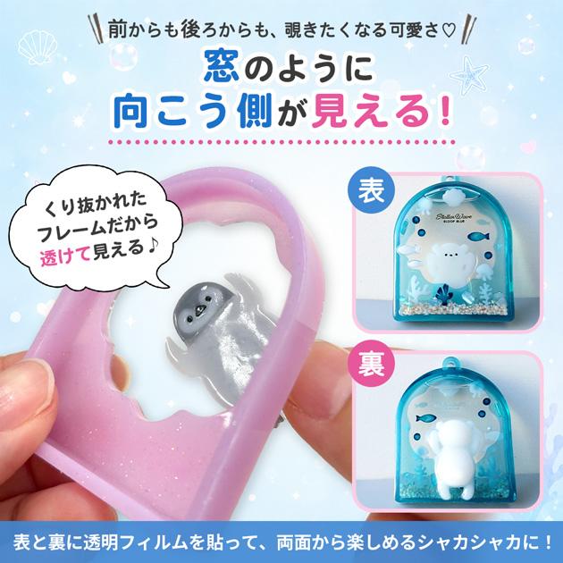 MY mama シリコン 型 アクアリウム モールド セット レシピ付き