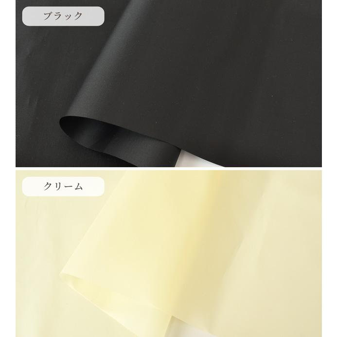 MY mama 生地 ポリエステル オックス 無地 少々難あり 撥水 布 エコ