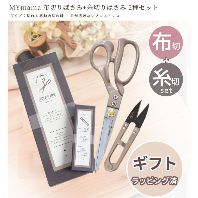 さがみゆき　２冊セット さがみゆき 2冊セット