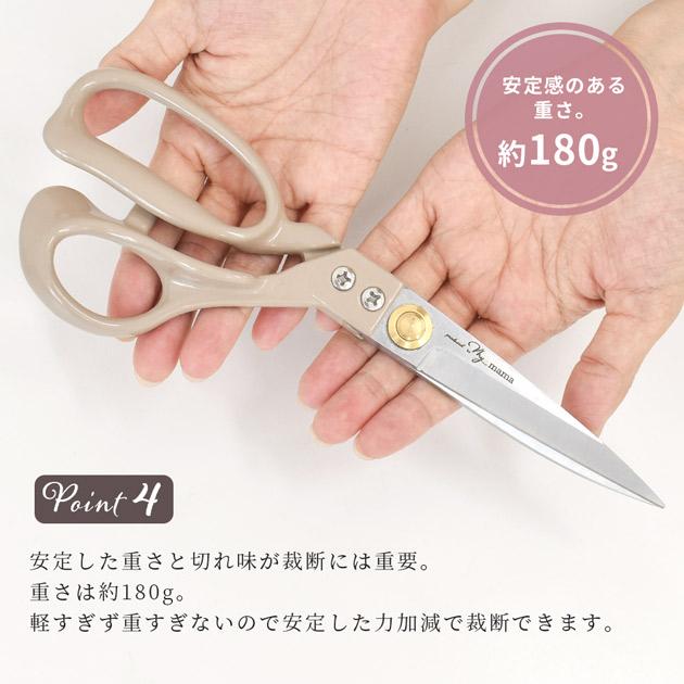 MY mama 裁ちばさみ 糸切りはさみ 2点セット □ 布切りばさみ 23cm