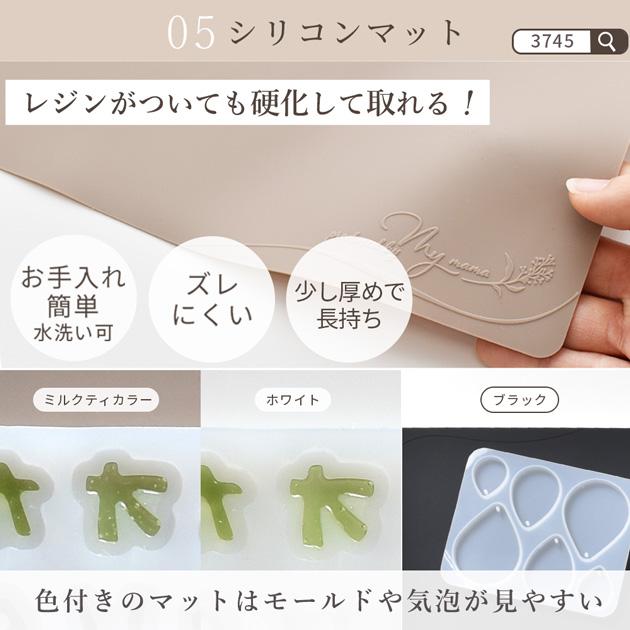 MY mama レジン 道具 セット 36W ワークライト ＆ 便利ツール5点