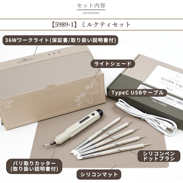 mk mama 【未使用品】 Mama Teacher 極める地理セット mk mama 【未