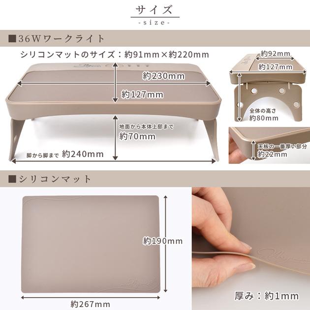 MY mama レジン 道具 セット 36W ワークライト ＆ 便利ツール5点