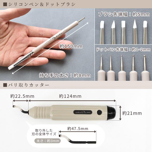 MY mama レジン 道具 セット 36W ワークライト ＆ 便利ツール5点