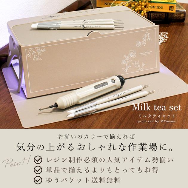 Enjoyページ☆ハンドメイド　レジン　8点 ABCクラフトがおすすめします レジンスペシャルボックス