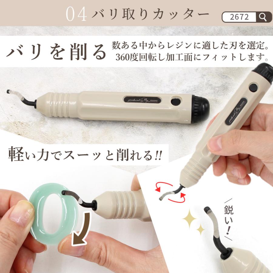 MY mama レジン 道具 セット 36W ワークライト ＆ 便利ツール5点