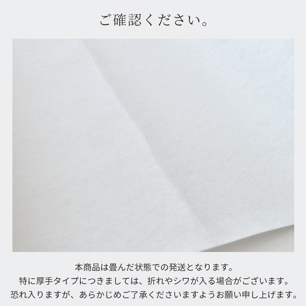 MY mama 不織布 接着芯 薄手 中厚手 厚手 メルフィックス □ アイロン