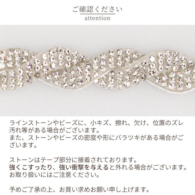 MY mama 約1m巻 10mm幅 編み込み ガラス ブレード ゴールド シルバー 