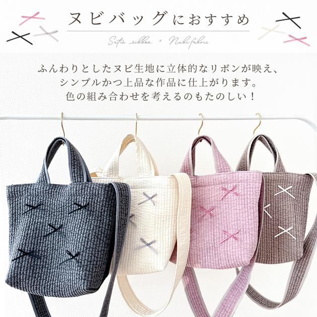 リボン、パーツ等サンプルページ リボンパーツ「手芸材料の卸売りサイトChuko Online」