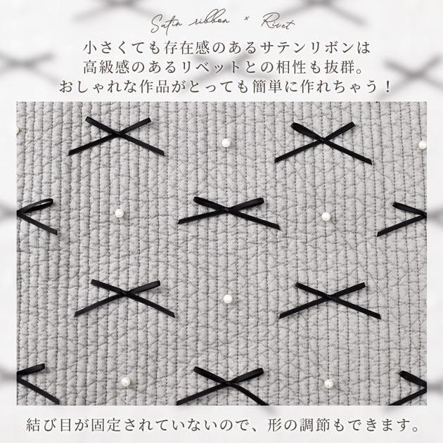 MY mama サテン リボン パーツ 20個入 約 65mm 全4色 / ミックス □ 約