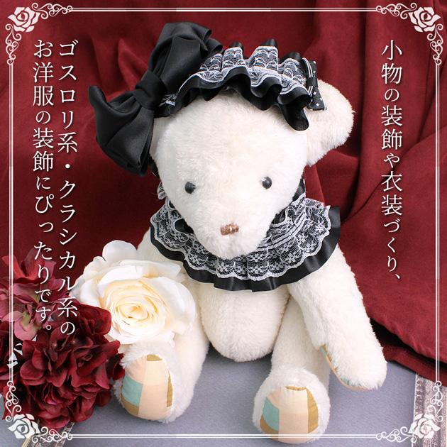 MY mama フリル サテン ラッセル タック レース クラシック 幅広 62mm