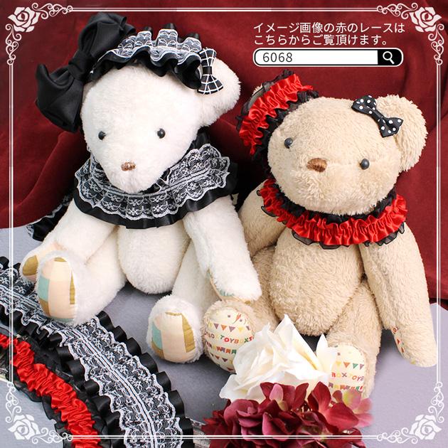 MY mama フリル サテン ラッセル タック レース クラシック 幅広