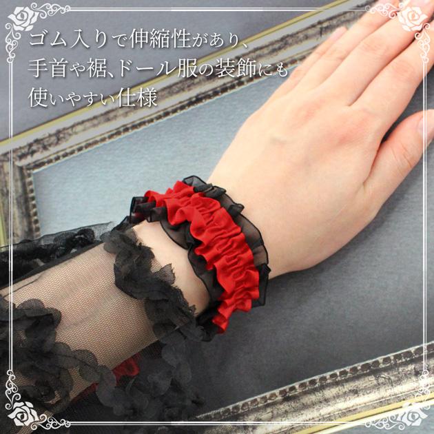 MY mama ゴム 入り フリル ギャザー サテン オーガンジー レース MY mama ゴム 入り フリル ギャザー サテン オーガンジー レース
