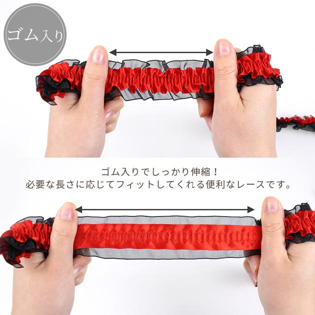 MY mama ゴム 入り フリル ギャザー サテン オーガンジー レース MY mama ゴム 入り フリル ギャザー サテン オーガンジー レース