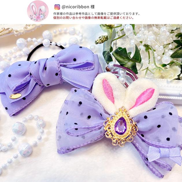 MY mama オーガンジー リボン フロッキー ドット 42mm幅 約2.7m