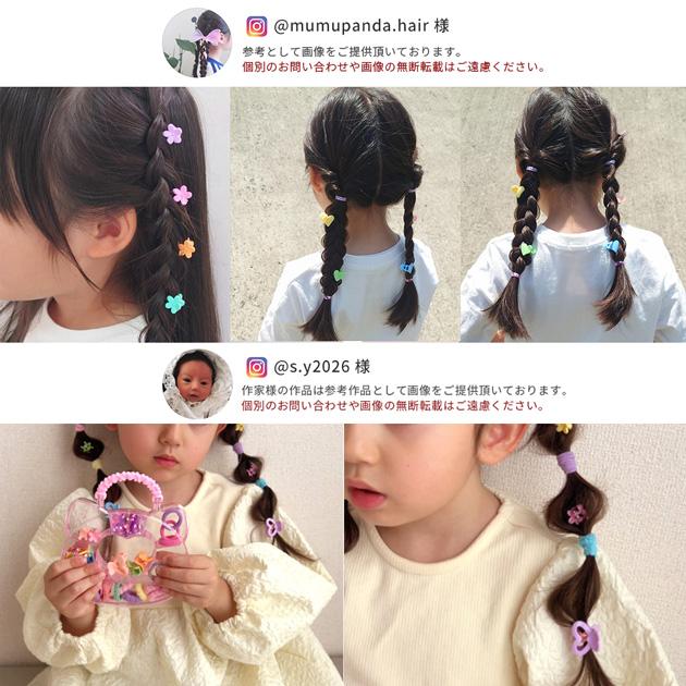 ハンドメイド ベビー キッズ ヘアゴム ヘアクリップ mai様 【公式通販】