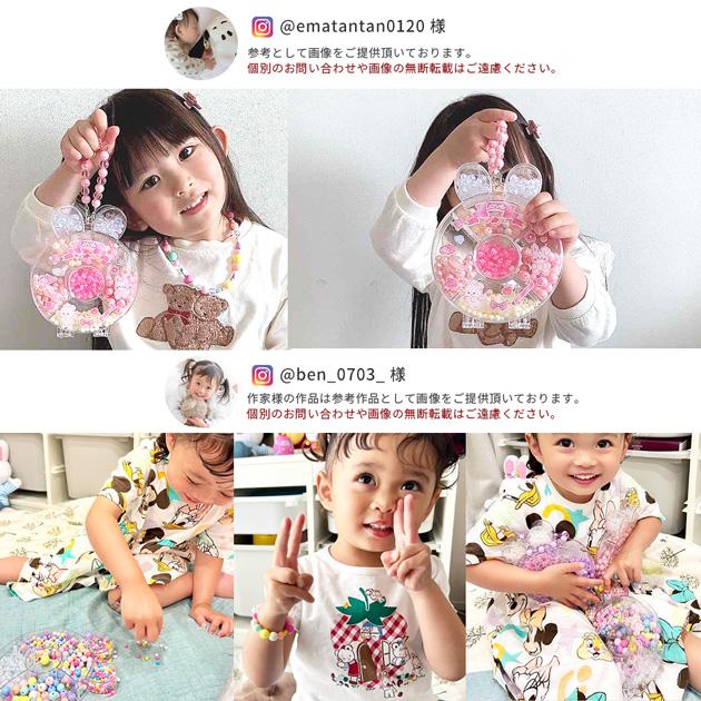 MY mama ビーズ ビーズセット ビーズ手芸 キッズ ビーズアクセ キット