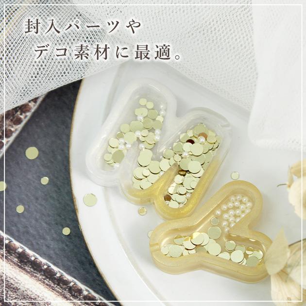 MY mama 封入 パーツ ホログラム 丸 ゴールド 約2〜4mm 約5g □ ドット