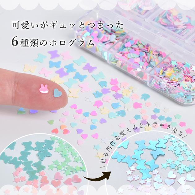 MY mama 封入 パーツ ファンタジー オーロラ ホログラム アソート