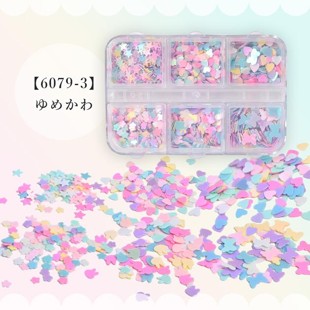 MY mama 封入 パーツ ファンタジー オーロラ ホログラム アソート