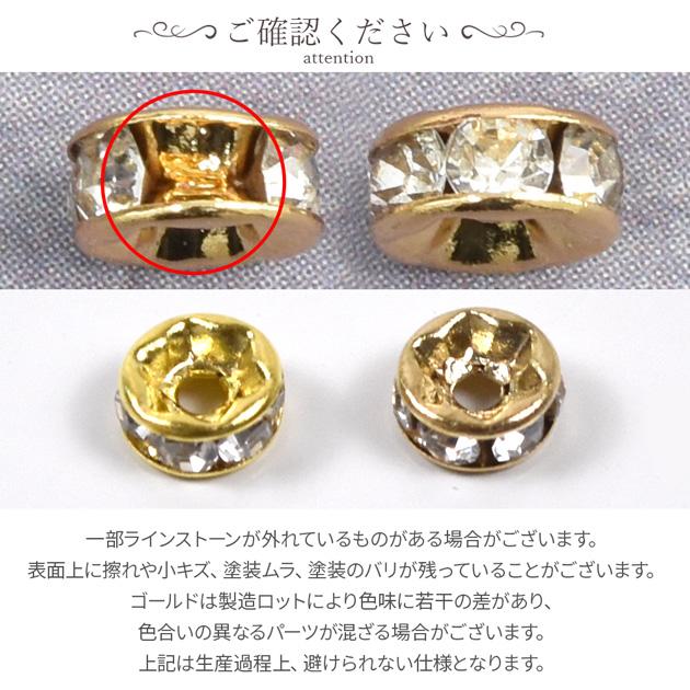 MY mama 平 ロンデル アクセサリーパーツ 4mm〜7mm 全3色 240個 ケース