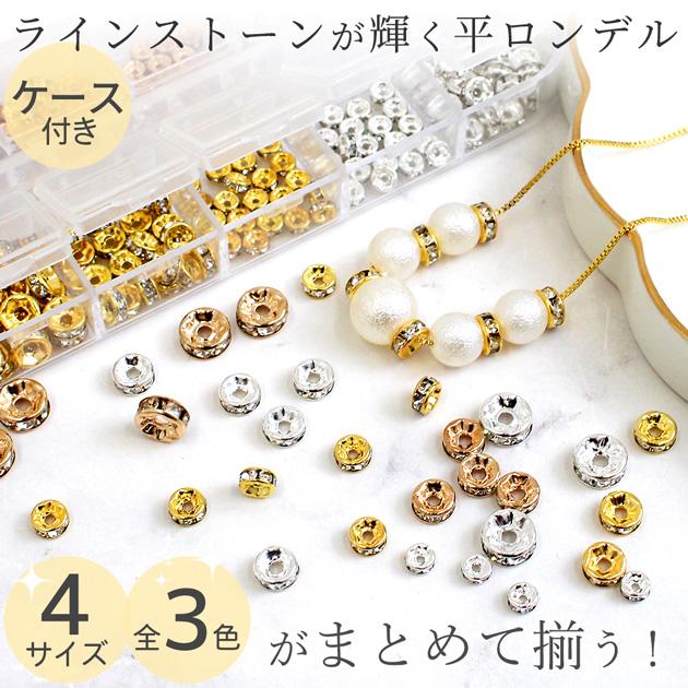 ♪❤️ いちご　苺　パール　ロンデル　ハート　マスクチェーン　マスク ♪❤️ いちご 苺 パール ロンデル ハート マスクチェーン マスク