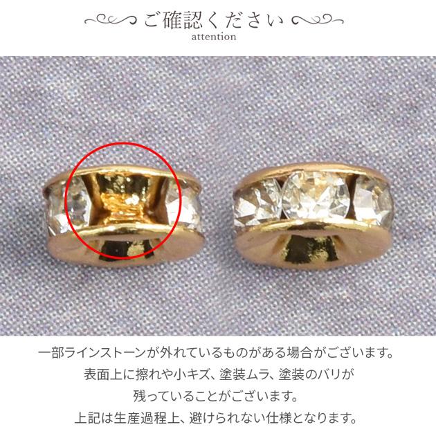 MY mama 変色防止加工 高品質 平 ロンデル ラインストーン 付き 4mm