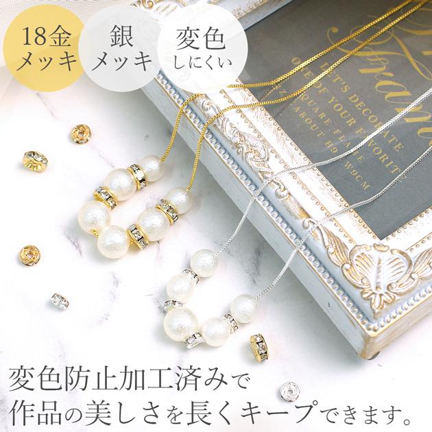 MY mama 変色防止加工 高品質 平 ロンデル ラインストーン 付き 4mm