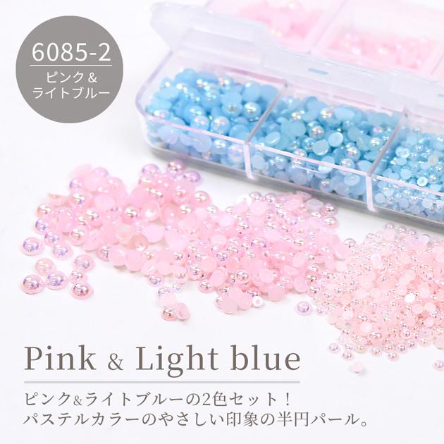 MY mama デコパーツ 半円パール オーロラ カラー 3サイズ 2色セット