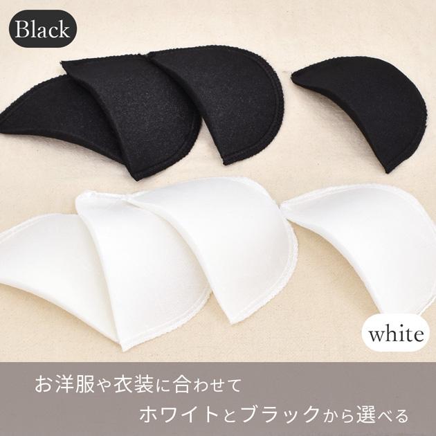 美良品 POC ポック インナーパットジャケット MY mama 肩パット 4枚 2組入り 白 黒 厚み 約10〜12mm 全2色 おしゃれ