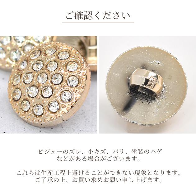 MY mama プラスチック ボタン サークル メタル調 ビジュー 足つき 15mm