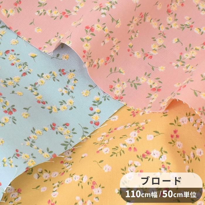 生地 ブロード 花柄 可愛い シェール □ 綿 ハート リース シャツ