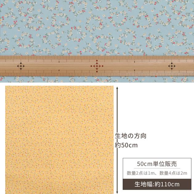 ❤️オーダー製作お受付用　確認用生地一部 369❤️ 生地 ブロード 花柄 可愛い シェール □ 綿 ハート リース シャツ
