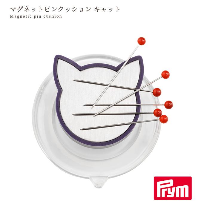 マザーキャット、クッション セット Prym プリム マグネットピンクッション キャット □ 可愛い ソーイング