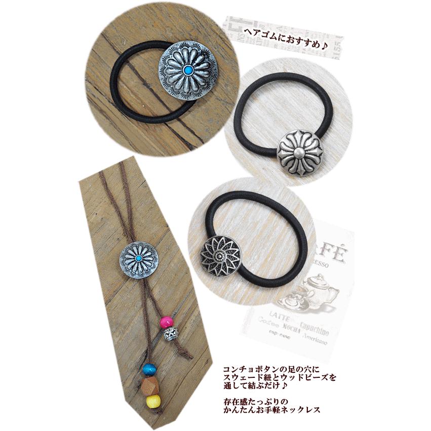MY mama コンチョボタン 5個 22mm □ ハンドメイド 手芸 手作り 釦