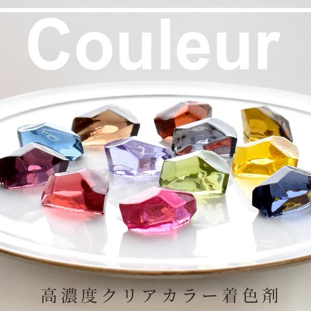 MY mama 単品 高濃度 レジン 着色剤 クリアカラー クルール 10g
