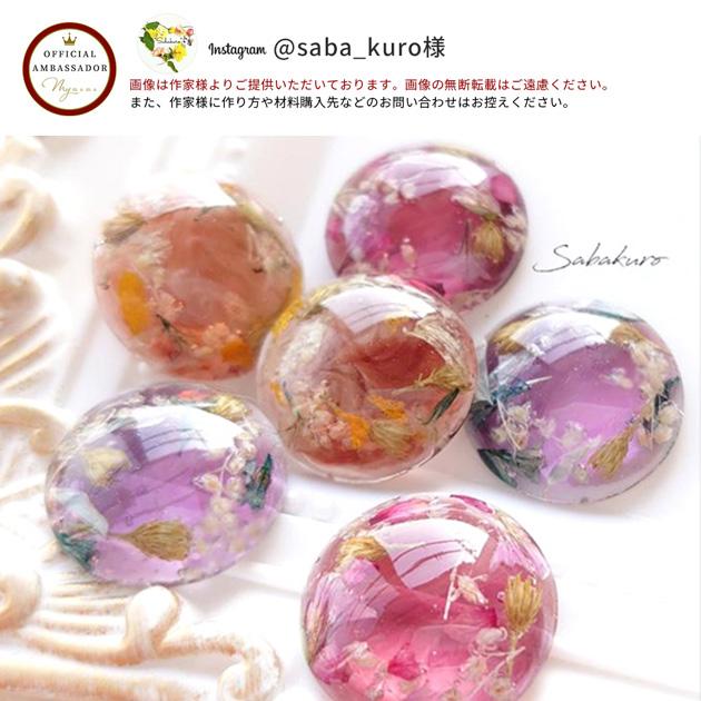 レジンハンドメイド611